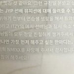 <b>지니</b> 연습생 개 오래했네? 미쳤다 ㅋㅋ