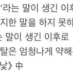 [이것좀봐줘] 이대 <b>디올</b> 파트너십 있잖아