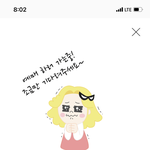 방탄콘 이런 대기순서 <b>첨봄</b>