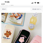 [댓글부탁해] <b>필통</b> 이상함?!?
