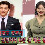 소속사 대표도 모르게 김우빈과 신민아이 6년 간 해온 <b>활동</b>