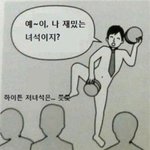 [댓글부탁해] 2.3 교과로 <b>국</b><b>숭</b>세단 공대 가능하냐...