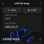 [BTOB] 다들 봐줘