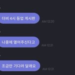 [더보이즈] 더비 4기 등업 게시판 열어준대