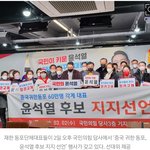 윤석열 되면 <b>조선족들</b> 살판나겠네
