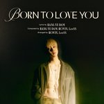 [<b>YG</b>] 아름다운 그림이다 강승윤x방예담 조합