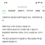 [NCT칠프] <b>지마켓</b>에서 디아이콘 산사럼