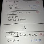 판에서 ㅈㄴ 소름끼쳤던 썰
