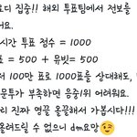 [BTOB] 얘들아 뮤빗+<b>문투</b>야!!!