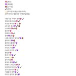 지금까지 본 <b>비엘</b>웹툰 총정리해서 올림!!!