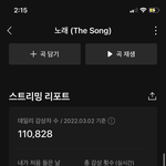 [BTOB] 우리 <b>뮤직뱅크</b>