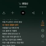 그거 앎? 광야는 <b>YG</b>가 더 먼저 갔음