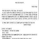 재수생 미친 듯