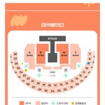 방탄콘 <b>시야</b>