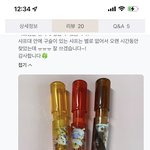근데 <b>이런</b> 말 하면 <b>친구</b> 좋아하는 것 같음...?