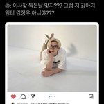 [NCT칠프] <b>쟈니</b> 정우랑 <b>쟈</b>컨 찍은날 올렸었네ㅔ