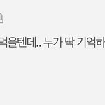 [이것좀봐줘] [판 타임캡슐] 5년전 오늘이다 얘들아