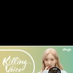 태연 <b>킬링</b>보이스 1000만뷰 찍음