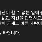 패륜적인 발언이라 조심스럽지만 아빠가 너무 <b>한심</b>해