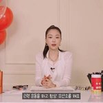 손나은이 몸매를 유지하는 비법을 알아보자