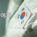 동계 스포츠 국대 선수들이 생각하는 '국가대표'