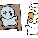 [댓글부탁해] 아니 친구 <b>에타</b>에서 사귀는 거 이게 맞냐