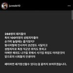 진명여고 사건 <b>목동</b> <b>학원</b><b>장</b> 근황