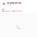 <b>우왕</b>나도윤석열한테전화왔다