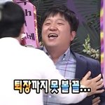 형도니 이땐 다 졸<b>귀임</b> 걍ㅜㅜ