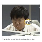 이렇게먹으면<b>돼지</b>같애?ㅜ
