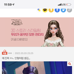 [모두드루와] 지나가던 머글인뎅
