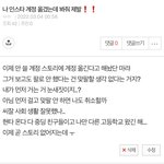 [댓글부탁해] 얘들아 제❗❗<b>발</b> 봐주라