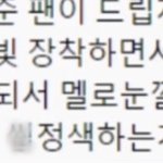 [TXT] 악ㅠㅠ최연준 개 설레!!