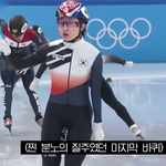 최<b>민정</b> 선수가 항의한 이유