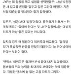 [모두드루와] 박진영의 엔믹스 <b>론칭</b>과정.jyp