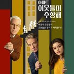 추리 좋아하면 추천하는 <b>미드</b>