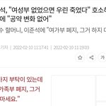 [댓글부탁해] 여가부 폐지에 왜 목숨을걸지...