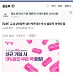 펨코엠팍 윤뽑으면 어떻게되게?