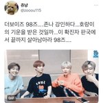 [더보이즈] 이거 개신<b>기함</b>
