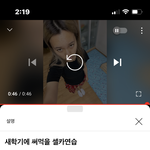 <b>우와</b> 이게 1년 전
