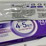 [19] 이거 <b>비임신</b>이지?