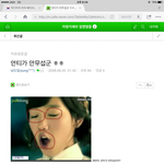 [모두드루와] 소녀시대 악플러였던 세븐틴 <b>원우</b>.jpg