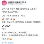 [더보이즈] 오 이거 나오나봐
