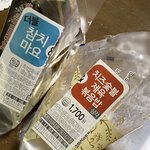너네 <b>삼김</b> 이거아냐
