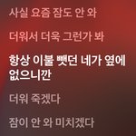 이거 가사 개설레지 않냐