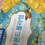 [댓글부탁해] <b>유통</b>기한 지난 과자 먹어도 됨?