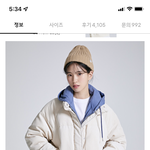 [댓글부탁해] 이거 지금 사기 에바? ㅊㅂ좀