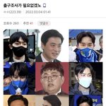 중간사람 빼고 ㄹㅇ다 이재명 <b>지지자</b>들임?