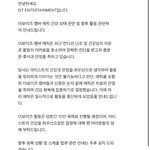 더보이즈 당분간 10인<b>체제</b>