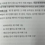 고1인데 그냥 뇌빼고 다니니까 ㄹㅇ 좋아